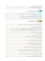 تصویر  اطلس رنگی بیماری های شایع دهان