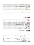 تصویر  اطلس رنگی بیماری های شایع دهان