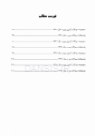 تصویر  DBQ تشخیص و بیماری های دهان (مجموعه سوالات بورد دندانپزشکی)