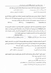 تصویر  DBQ تشخیص و بیماری های دهان (مجموعه سوالات بورد دندانپزشکی)