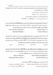 تصویر  DBQ تشخیص و بیماری های دهان (مجموعه سوالات بورد دندانپزشکی)