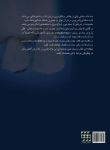 تصویر  تشخیص و درمان صدمات دندانی