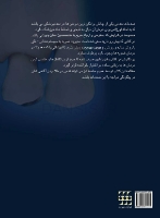 تصویر  تشخیص و درمان صدمات دندانی