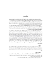 تصویر  هپاتیت C (تشخیص و طرح درمان)