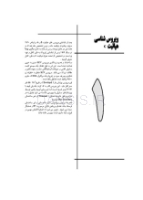 تصویر  هپاتیت C (تشخیص و طرح درمان)