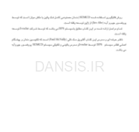 تصویر  گام به گام با BPS