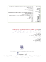 تصویر  ساکشن پروتز کامل فک پایین به صورت “پیشرفته”