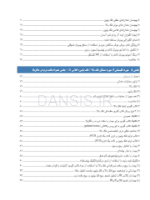 تصویر  ساکشن پروتز کامل فک پایین به صورت “پیشرفته”