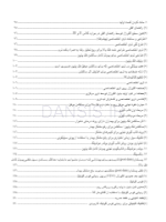 تصویر  ساکشن پروتز کامل فک پایین به صورت “پیشرفته”