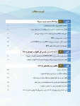 تصویر  همه می توانند به پروتز کامل فک پایین با ساکشن دست یابند SEMCD