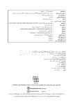 تصویر  DDQ پروتز پارسیل مک کراکن 2016 (مجموعه سوالات تفکیکی دندانپزشکی)