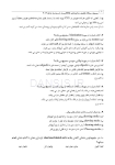 تصویر  DDQ پروتز پارسیل مک کراکن 2016 (مجموعه سوالات تفکیکی دندانپزشکی)