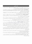 تصویر  پروتز پارسیل متحرک مک کراکن 2016