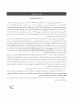 تصویر  پروتز پارسیل متحرک مک کراکن 2016