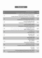 تصویر  پروتز پارسیل متحرک مک کراکن 2016