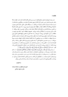 تصویر  درمان بیماران بدون دندان