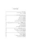 تصویر  درمان بیماران بدون دندان