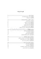 تصویر  درمان بیماران بدون دندان
