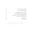 تصویر  درمان بیماران بدون دندان