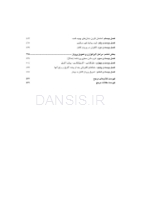 تصویر  درمان بیماران بدون دندان