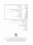 تصویر  درمان پروتزی بیماران بی دندان زارب (بوچر) 2013 همراه با CD اورژینال