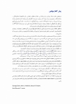 تصویر  درمان پروتزی بیماران بی دندان زارب (بوچر) 2013 همراه با CD اورژینال