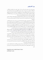 تصویر  درمان پروتزی بیماران بی دندان زارب (بوچر) 2013 همراه با CD اورژینال