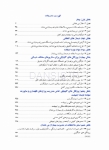 تصویر  درمان پروتزی بیماران بی دندان زارب (بوچر) 2013 همراه با CD اورژینال