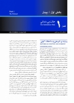 تصویر  درمان پروتزی بیماران بی دندان زارب (بوچر) 2013 همراه با CD اورژینال