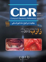 تصویر  CDR درمان پروتزی بیماران بی دندان زارب(بوچر) 2013 (چکیده مراجع دندانپزشکی)