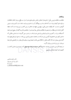 تصویر  CDR درمان پروتزی بیماران بی دندان زارب(بوچر) 2013 (چکیده مراجع دندانپزشکی)