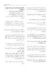 تصویر  CDR درمان پروتزی بیماران بی دندان زارب(بوچر) 2013 (چکیده مراجع دندانپزشکی)