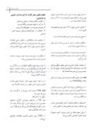 تصویر  CDR درمان پروتزی بیماران بی دندان زارب(بوچر) 2013 (چکیده مراجع دندانپزشکی)
