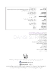 تصویر  اصول و روش های کشیدن محافظه کارانه دندان