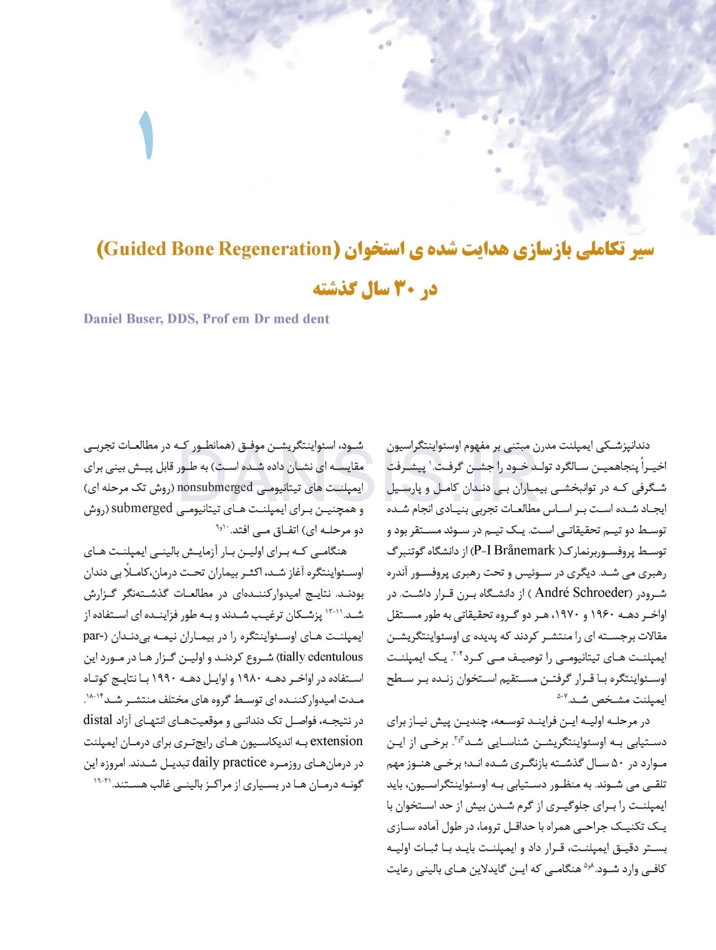 تصویر  Guided Bone Regeneration سیری در 30 سال