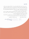 تصویر  خلاصه ای کامل از پریودانتیکس