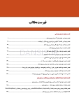 تصویر  پریودنتولوژی بالینی کارانزا 2019 جلد 3 (رنگی)