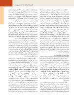 تصویر  پریودنتولوژی بالینی کارانزا 2019 جلد 3 (رنگی)