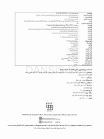 تصویر  پریودنتولوژی بالینی کارانزا 2019 جلد 3 (سیاه و سفید)