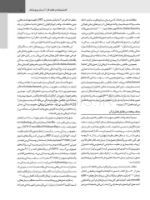 تصویر  پریودنتولوژی بالینی کارانزا 2019 جلد 3 (سیاه و سفید)