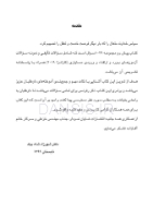 تصویر  DDQ پریودنتولوژی بالینی کارانزا 2019 (مجموعه سوالات تفکیکی دندانپزشکی)