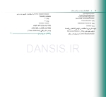 تصویر  تکنیکهای بخیه در جراحی دهان (همراه با CD)