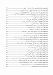 تصویر  CDR پریودنتولوژی بالینی و ایمپلنتهای دندانی لینده 2015 (چکیده مراجع دندانپزشکی)