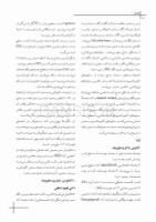 تصویر  CDR پریودنتولوژی بالینی و ایمپلنتهای دندانی لینده 2015 (چکیده مراجع دندانپزشکی)