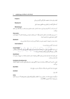 تصویر  فرهنگ لغات و اصطلاحات پریودونتولوژی