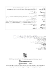 تصویر  CDR پاتولوژی دهان فک و صورت نویل 2024 (چکیده مراجع دندانپزشکی)
