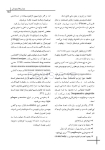 تصویر  CDR پاتولوژی دهان فک و صورت نویل 2024 (چکیده مراجع دندانپزشکی)