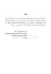 تصویر  DDQ پاتولوژی دهان، فک و صورت نویل 2024 (مجموعه سوالات تفکیکی دندانپزشکی)