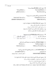 تصویر  DDQ پاتولوژی دهان، فک و صورت نویل 2024 (مجموعه سوالات تفکیکی دندانپزشکی)