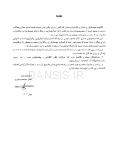 تصویر  کتابچه هیستولوژی دهان و پاتولوژی دهان (اطلس رنگی همراه با متن به همراه نکات کلیدی)